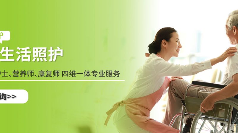 农村失能老人轮椅补贴政策，你了解多少？**