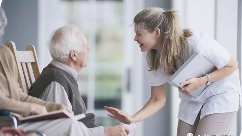 医养结合护理型床位，如何看报价单里的门道？**